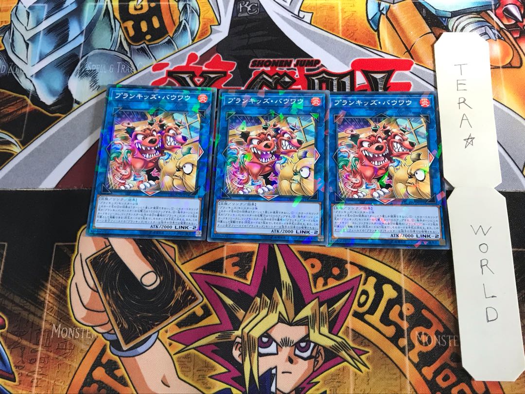 プランキッズ・バウワウ DBHS 2 ノーマルパラレル 3枚セット てら