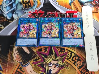 プランキッズ・バウワウ DBHS 3 ノーマルパラレル 3枚セット てら