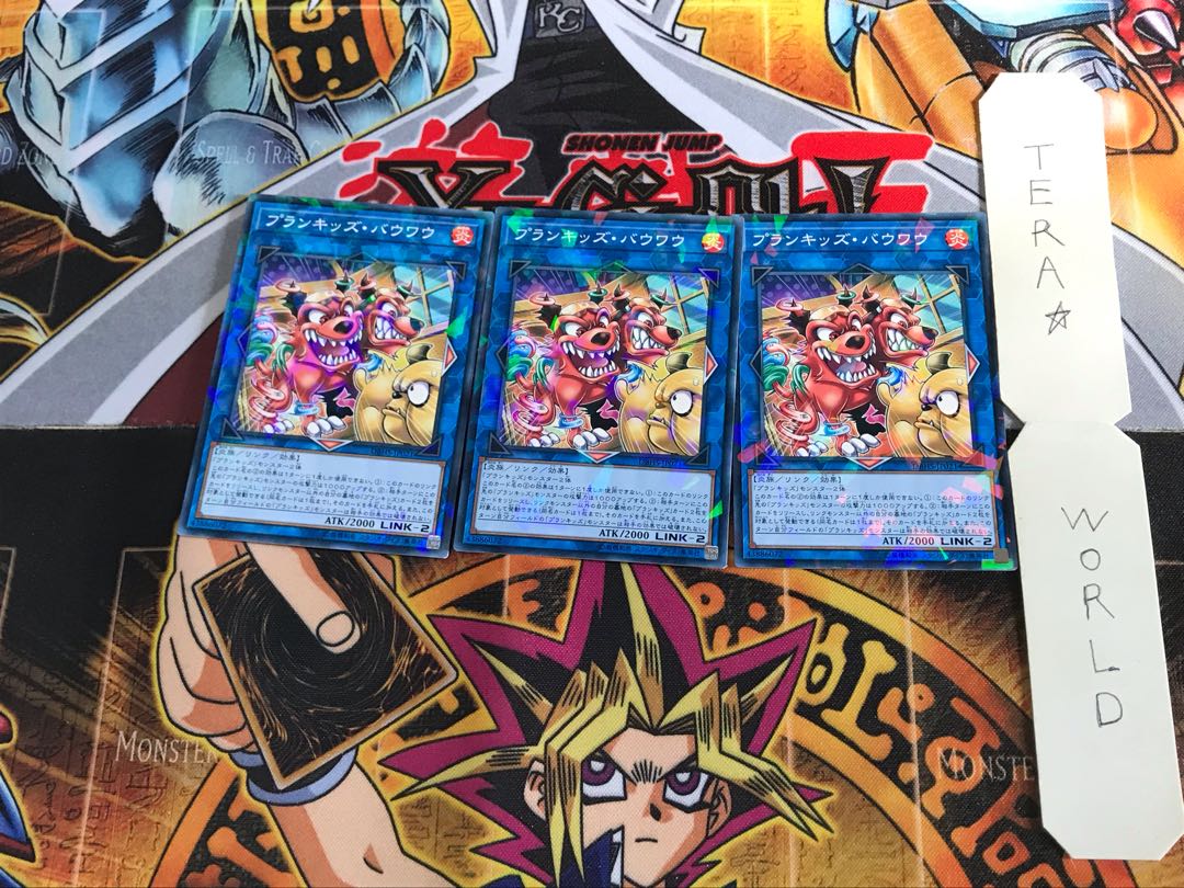 プランキッズ・バウワウ DBHS 4 ノーマルパラレル 3枚セット てら