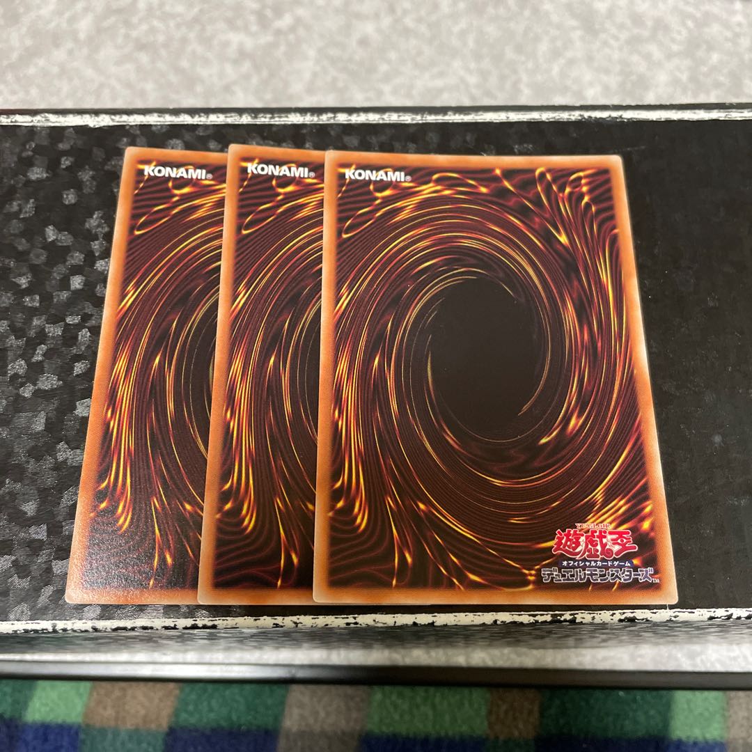 BF-幻耀のスズリ スーパーレア3枚