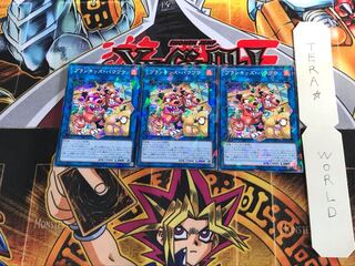 Prank-Kids Bow-Wow-Bark DBHS 5 Normal Parallel Set of 3 Tera.