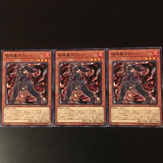 3 pieces of broken children Aruha