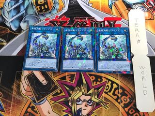 無限起動ゴライアス DBIC 1 ノーマルパラレル 3枚セット てら