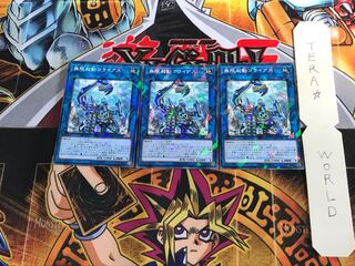 Infinitrack Goliath DBIC 2 Normal Parallel Set of 3 Tera.