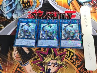 Infinitrack Goliath DBIC 3 Normal Parallel Set of 3 Tera