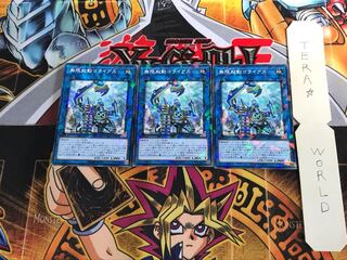 無限起動ゴライアス DBIC 4 ノーマルパラレル 3枚セット てら