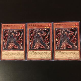 3 pieces of broken children Aruha