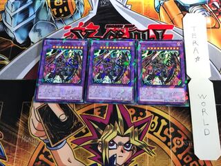 Dragoon D-END SPDS 1 ノーマルパラレル 3枚セット てら