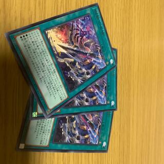鉄獣の咆哮 レア JP053 1枚
