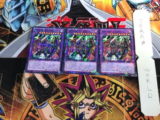 Dragoon D-END SPDS 2 ノーマルパラレル 3枚セット てら