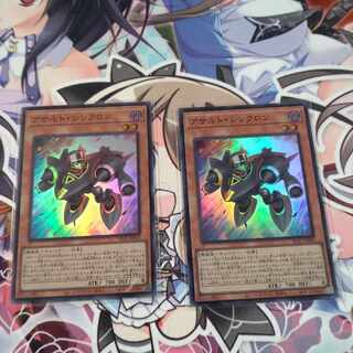 アサルト・シンクロン スーパーレア JP003