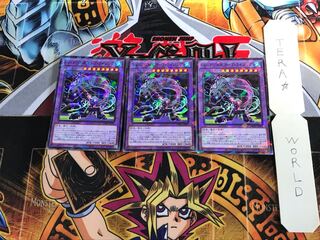 Uk-P.U.N.K. Carp Rising DBGC 2 Normal Parallel 3-card set Tera