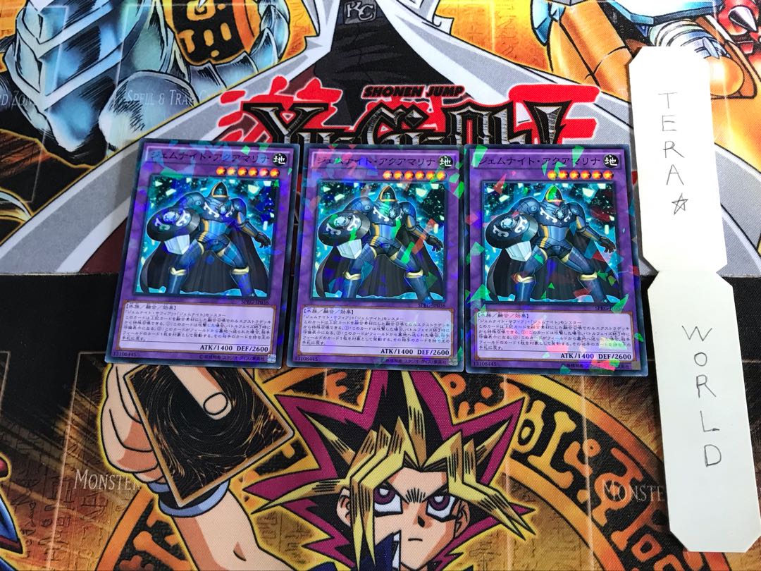 ジェムナイト・アクアマリナ SPRG 4 ノーマルパラレル 3枚セット てら