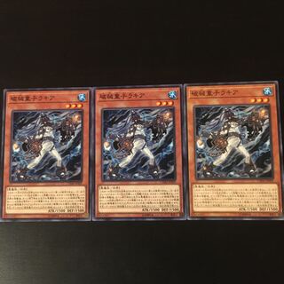 3 pieces of Rakia, a broken child