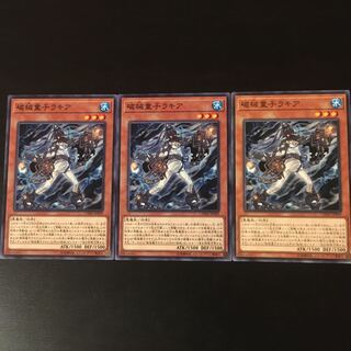 3 pieces of Rakia, a broken child