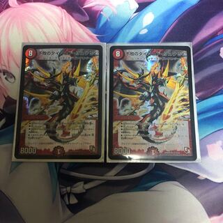 ダイハードリュウセイ