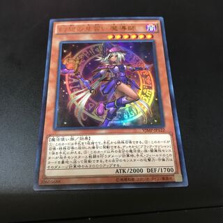 幻想の見習い魔導師　ウルトラ