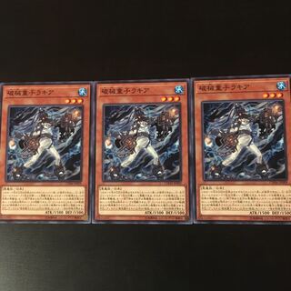 3 pieces of Rakia, a broken child