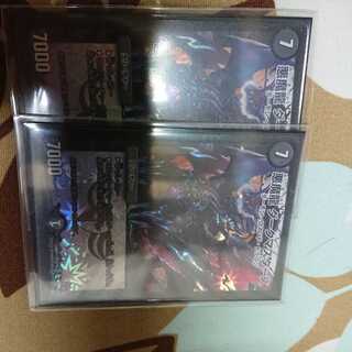 ダークマスターズ ２枚