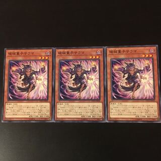 3 pieces of Salama, a broken child.