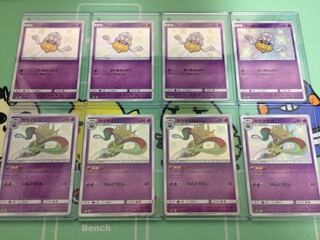 マーイーカ カラマネロ 色違い 各2枚