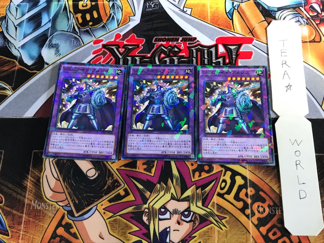 ジェムナイト・アメジス SPRG 5 ノーマルパラレル 3枚セット てら