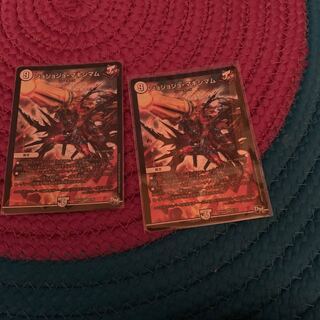 ジョジョジョマキシマム2枚