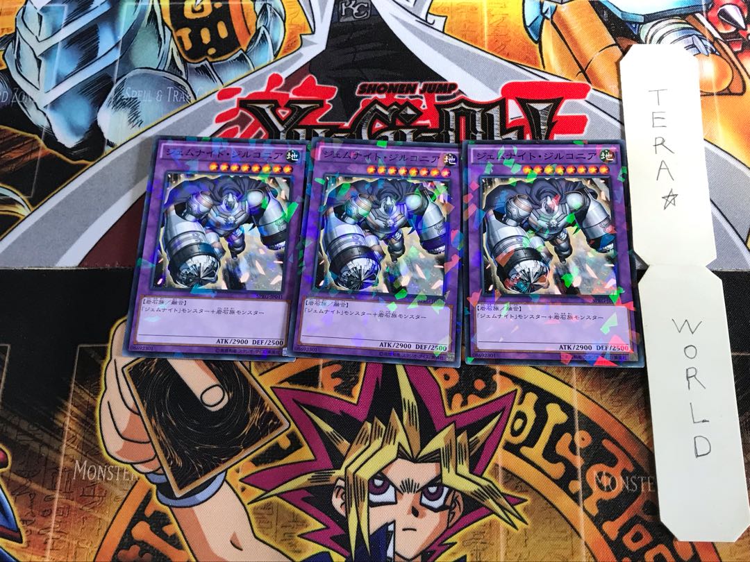 ジェムナイト・ジルコニア SPRG 4 ノーマルパラレル 3枚セット てら