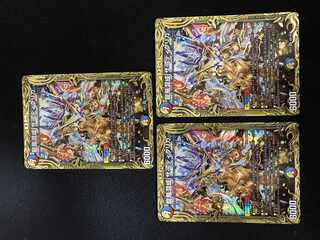 Dragon Wind Mixture Zardikurika (20th SP Rare Spec.) SR 10B/20 3 pieces