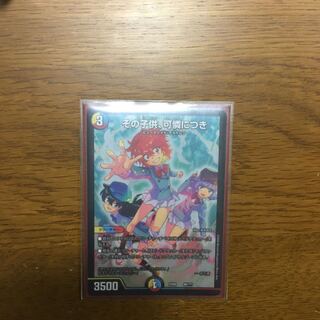 その子供、可憐につき