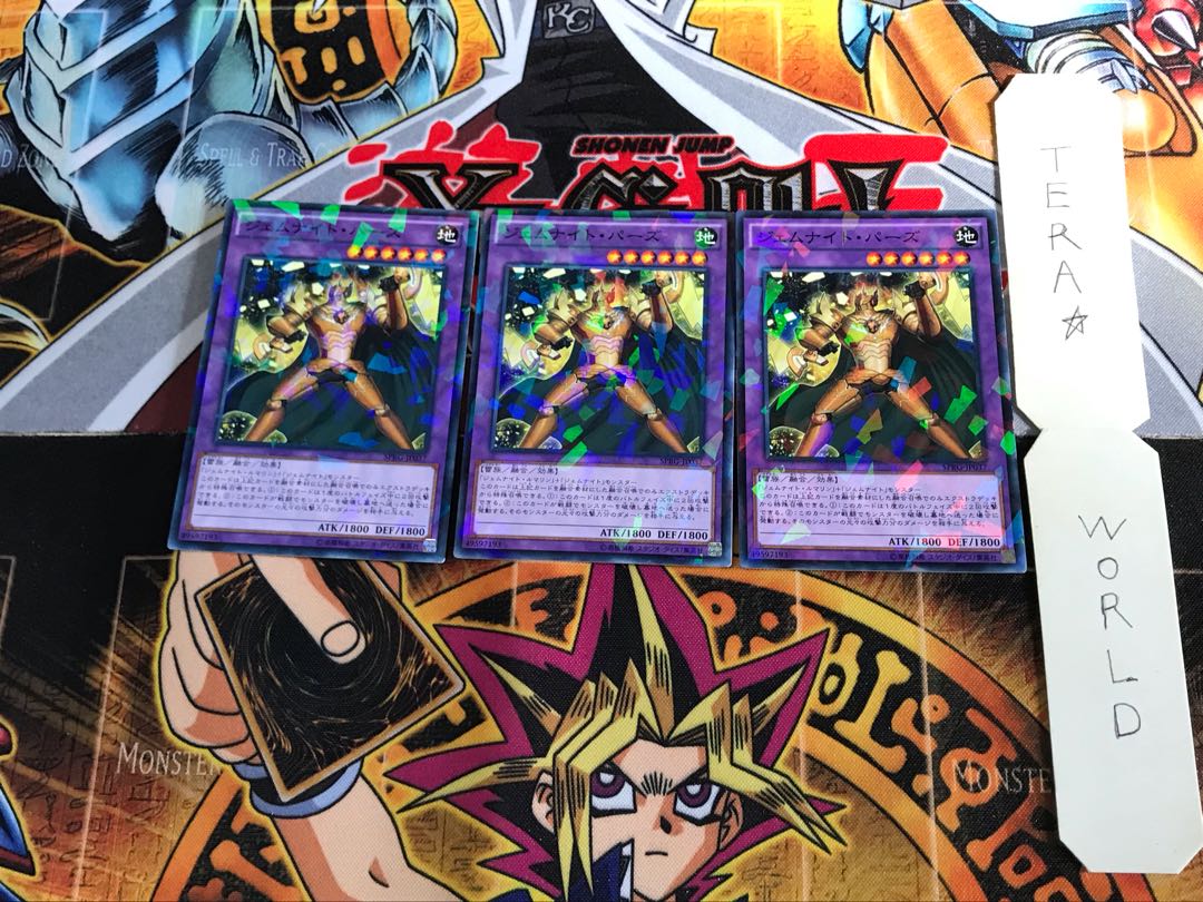 ジェムナイト・パーズ SPRG 5 ノーマルパラレル 3枚セット てら