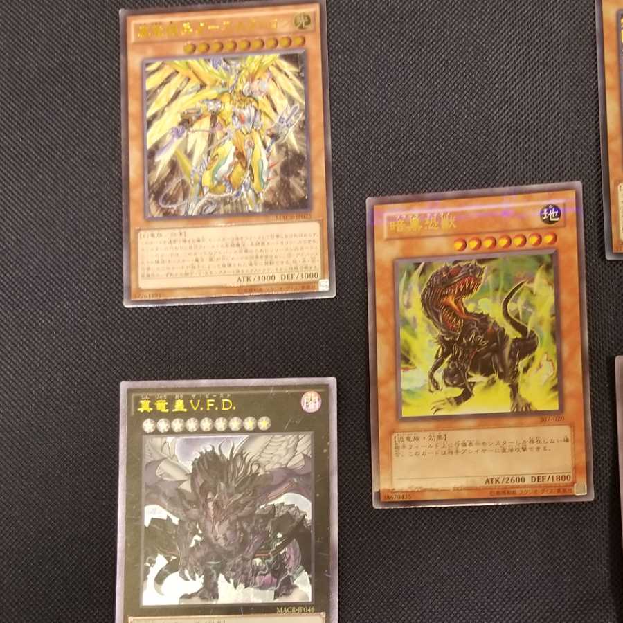 [レリーフ３枚]真竜機兵ダースメタトロンと真竜皇Ｖ.Ｆ.Ｄ