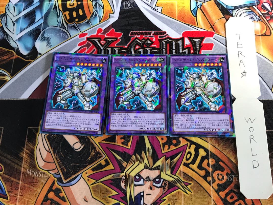 ジェムナイト・プリズムオーラ SPRG 1 ノーマルパラレル 3枚セット てら