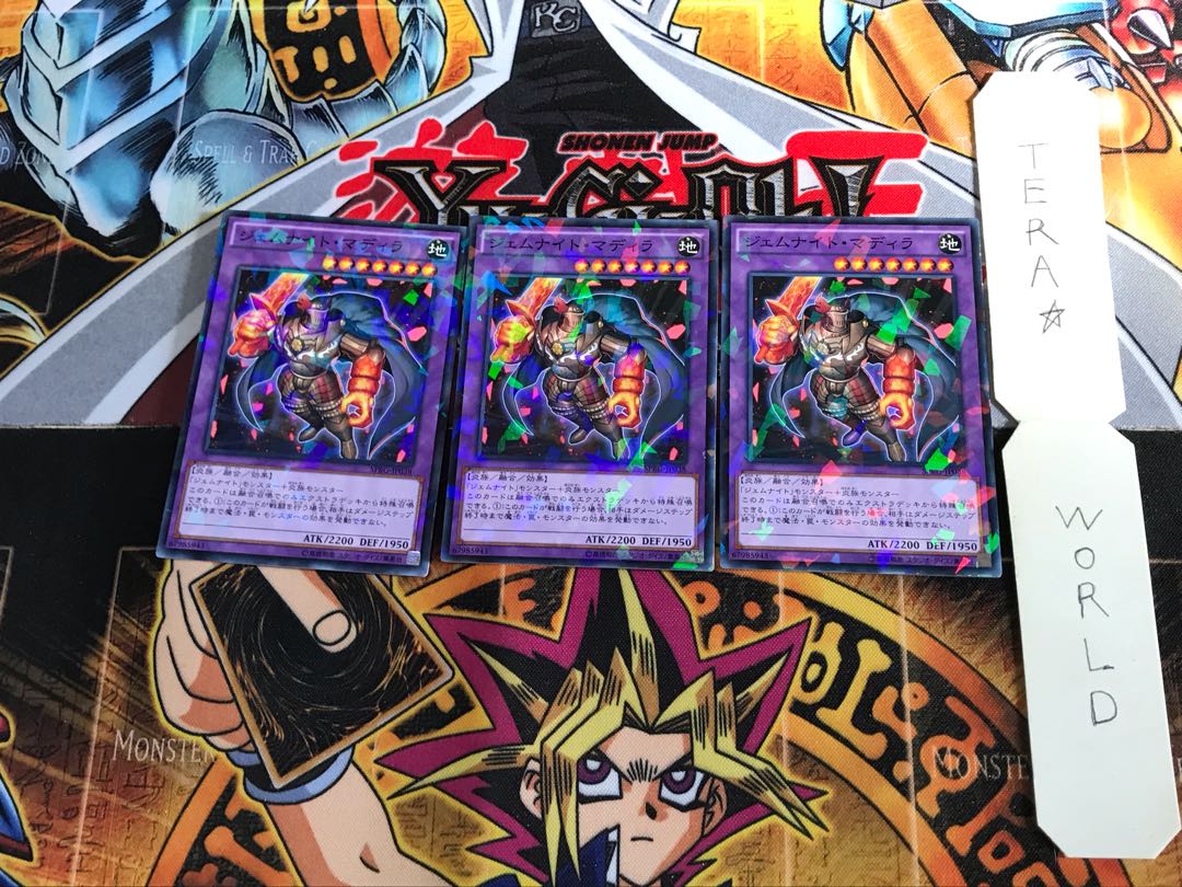 ジェムナイト・マディラ SPRG 2 ノーマルパラレル 3枚セット てら