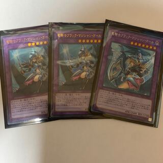 竜騎士ブラック・マジシャン・ガール