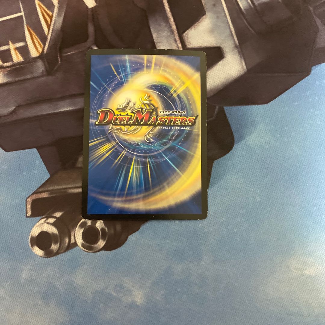 怒流牙 サイゾウミスト UGC