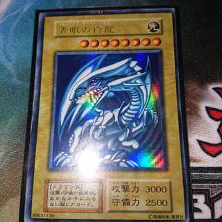 青眼の白龍　初期枠ズレエラー 1枚