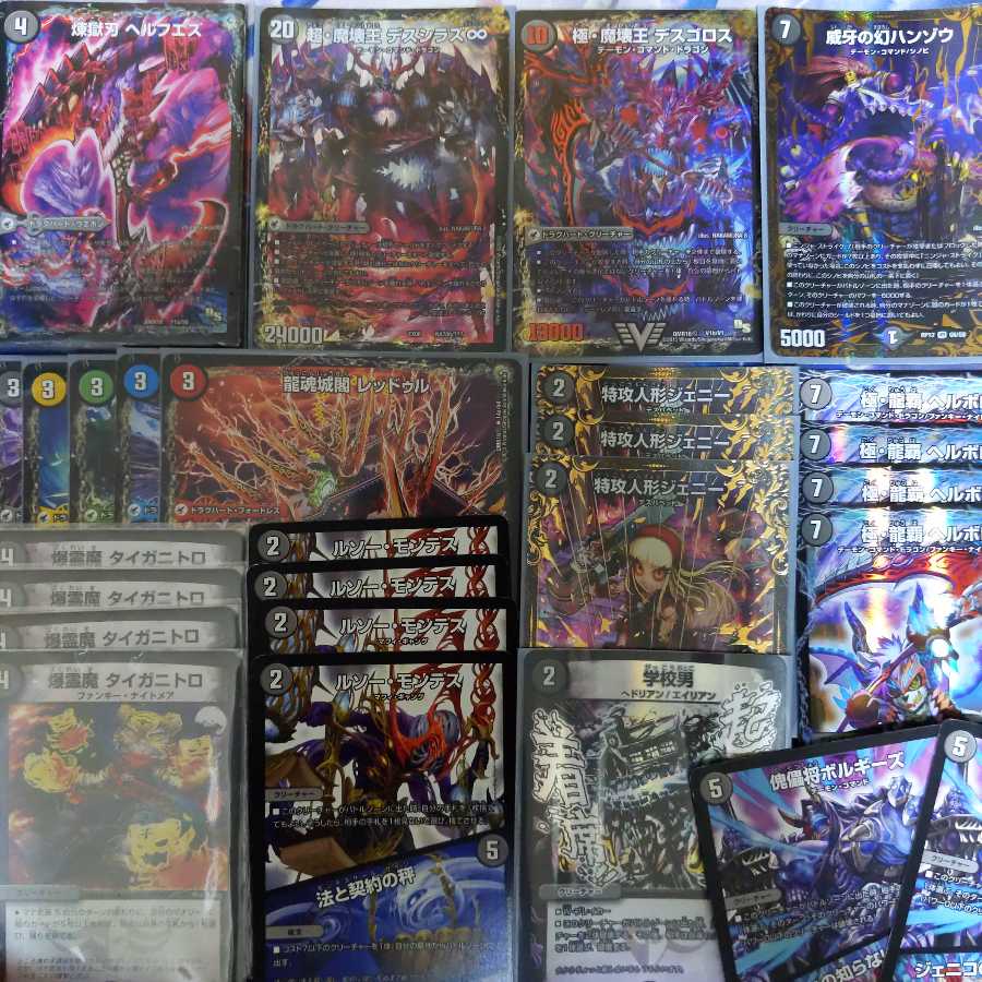 黒単ヘルボロフパーツ