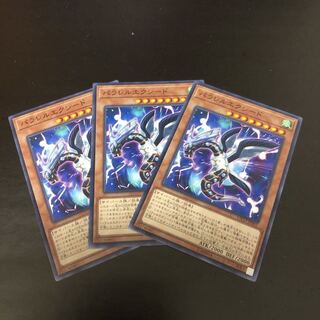 パラレルエクシード