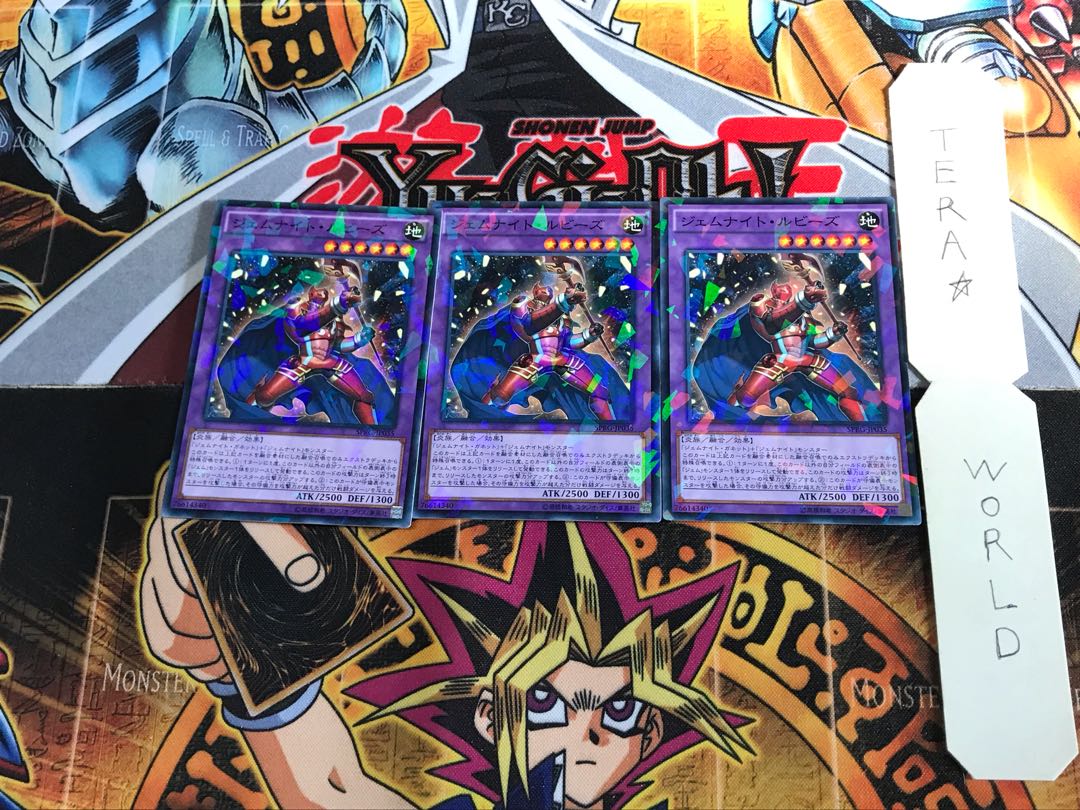 ジェムナイト・ルビーズ SPRG 4 ノーマルパラレル 3枚セット てら