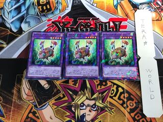 デストーイ・チェーン・シープ SPFE 1 ノーマルパラレル 3枚セット てら