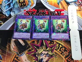 デストーイ・チェーン・シープ SPFE 2 ノーマルパラレル 3枚セット てら