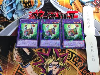 デストーイ・チェーン・シープ SPFE 5 ノーマルパラレル 3枚セット てら