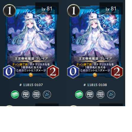 Royal Palace Machine Magic Freya (with spi) 2 pieces