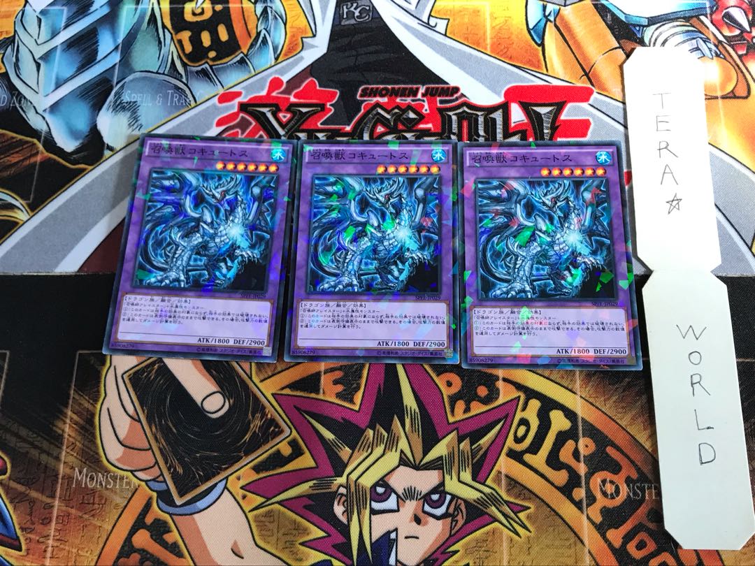 召喚獣コキュートス SPFE 1 ノーマルパラレル 3枚セット てら