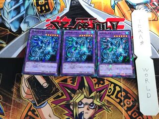 召喚獣コキュートス SPFE 1 ノーマルパラレル 3枚セット てら