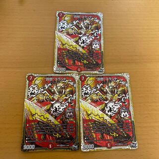 罰怒ブランド　3枚　秘1