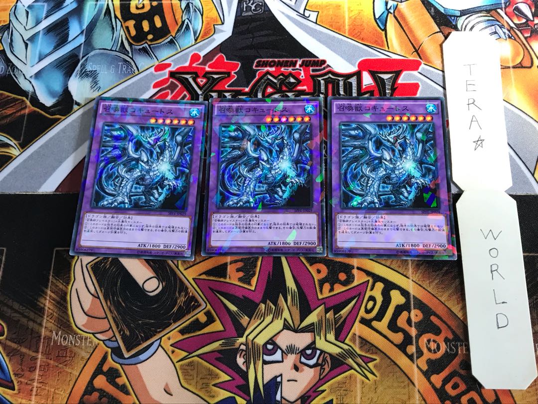 召喚獣コキュートス SPFE 4 ノーマルパラレル 3枚セット てら