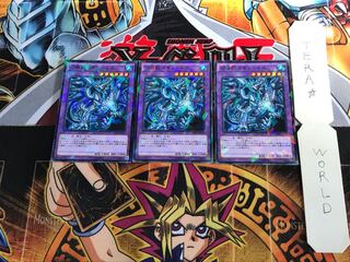 召喚獣コキュートス SPFE 5 ノーマルパラレル 3枚セット てら