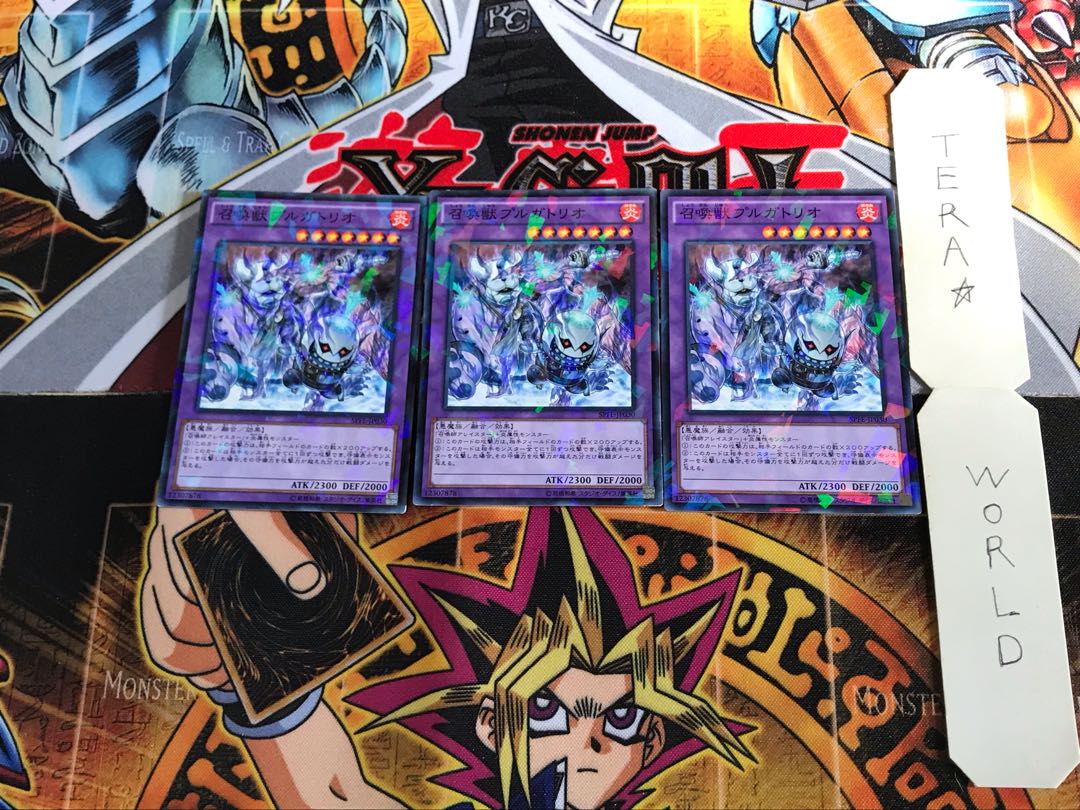 召喚獣プルガトリオ SPFE 2 ノーマルパラレル 3枚セット てら